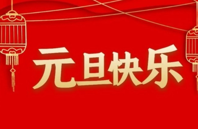 1709026016267526